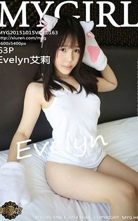 ¹MyGirl No.163 Evelyn