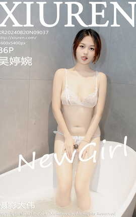 XIUREN 2024.08.20 VOL.9037 