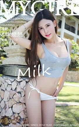 ¹MyGirl No.160 Milk