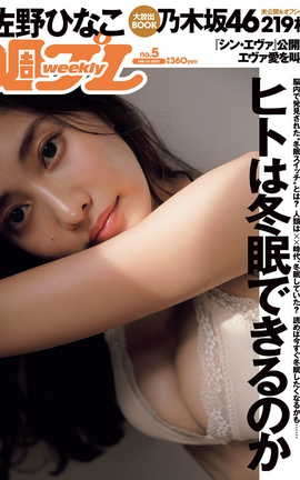 ѩƽ Weekly Playboy д漯 part1