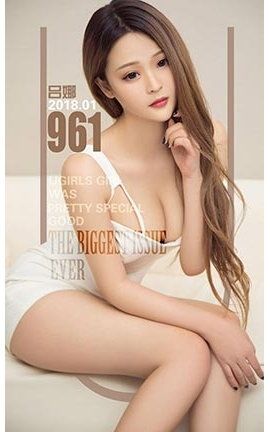 UGirlsAPP No.961  С