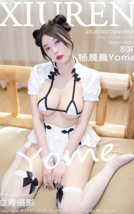 XIUREN 2024.07.26 VOL.8926 Yome