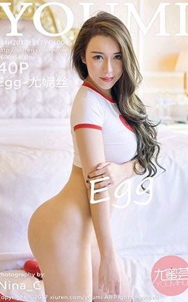 尤蜜荟YouMi No.085 Egg-尤妮丝