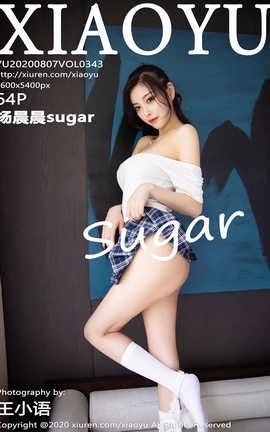语画界XiaoYu 2020.08.07 No.343 杨晨晨sugar 语画界XiaoYu 2020.08.07 No.343 杨晨晨sugar