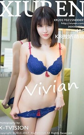 秀人网XiuRen No.0697 K8傲娇萌萌Vivian