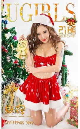 UGirlsAPP No.218 Christmas y