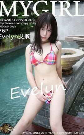 ¹MyGirl No.186 Evelyn