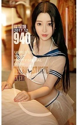 UGirlsAPP No.940 һʧˮַ_˿