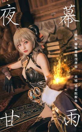 ͼYITUYU 2023.11.06 ҹĻ Ժ