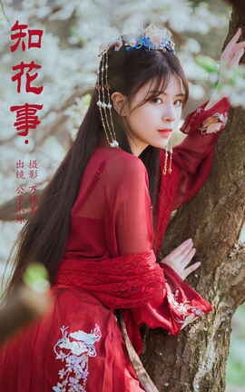 ͼYITUYU 2023.11.02 ֪ Ӳ