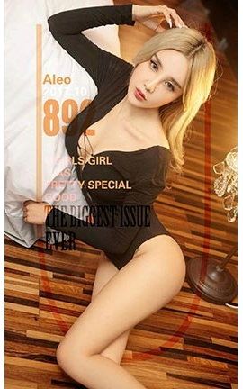 UGirlsAPP No.892  Aleo