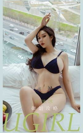 UGirlsAPP VOL.2172  㹥_˿