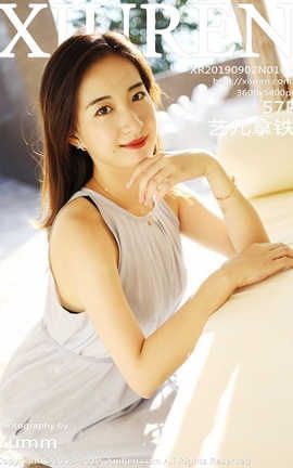 XiuRen 2019.09.02  No.1660 ն