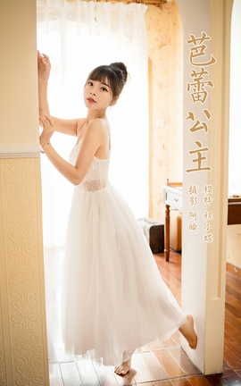 YALAYI 2021.12.28 VOL.883 ٹ С_˿