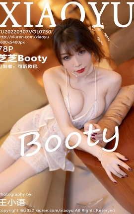 ﻭXIAOYU 2022.03.07 VOL.730 ֥֥Booty_˿