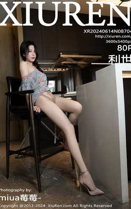 XIUREN 2024.06.14 VOL.8704 
