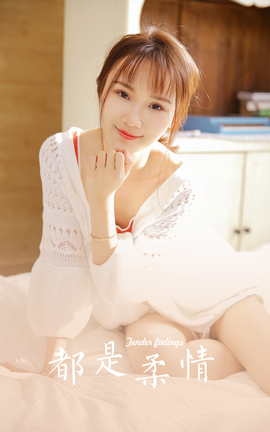 YALAYI 2023.12.01 VOL.1063 _˿