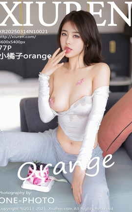 XIUREN 2025.03.14 VOL.10021 Сorange