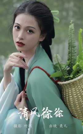 ͼYITUYU 2023.09.11  