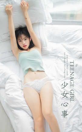  YaLaYi 2019.09.10 No.396 䡶Ů¡_˿