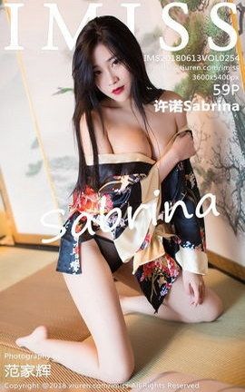 IMissд漯 VOL.254 ŵSabrina_˿