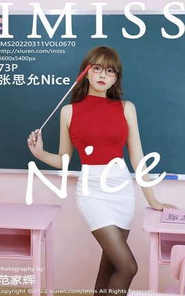 IMISS 2022.03.11 VOL.670 ˼Nice_˿