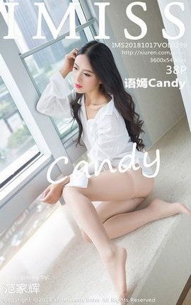 IMissд漯 VOL.299 Candy_˿