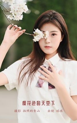 ͼYITUYU 2022.10.17 ӣɫ _˿