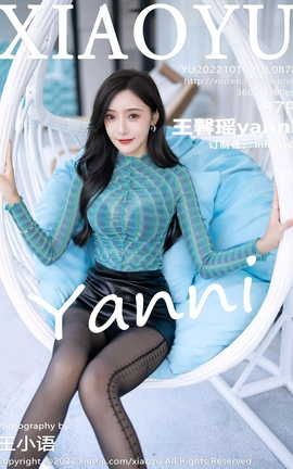 ﻭXIAOYU 2022.10.10 VOL.878 ܰyanni_˿