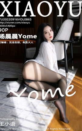 ﻭXIAOYU 2022.09.16 VOL.865 Yome_˿