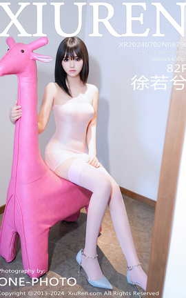 XIUREN 2024.07.02 VOL.8790 