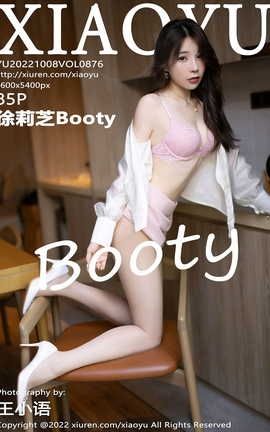 ﻭXIAOYU 2022.10.08 VOL.876 ֥Booty_˿