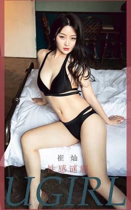 UGirlsAPP 2020.02.17 No.1734 Ը ޲_˿