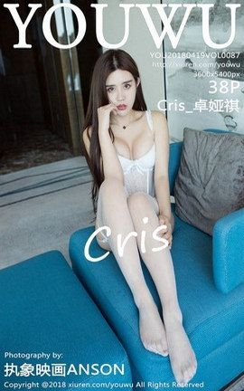 YouWuд漯 VOL.087 Cris_׿