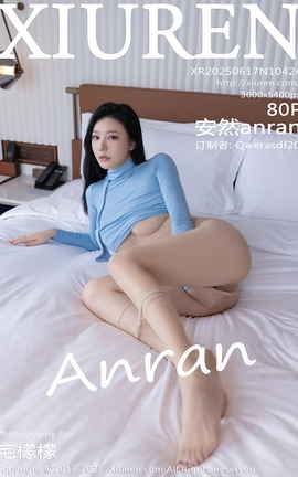 XIUREN 2025.06.17 VOL.10424 Ȼanran