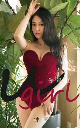 UGirlsAPP 2020.01.31 No.1717  _˿