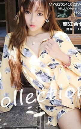 ¹MyGirl No.066 ĺϼԤ_˿