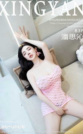 XINGYAN 2024.04.24 VOL.229 ˼_˿
