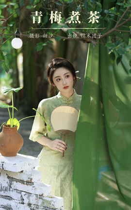 ͼYITUYU 2023.11.12 ÷ Ŵ