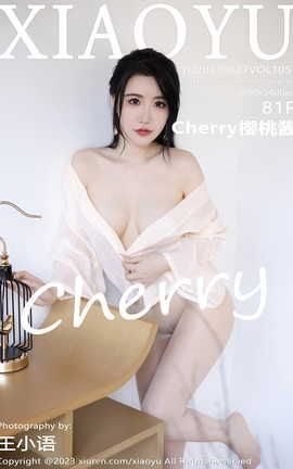 ﻭXIAOYU 2023.06.27 VOL.1057 Cherryӣҽ_˿