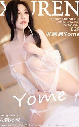XIUREN 2024.04.09 VOL.8363 Yome