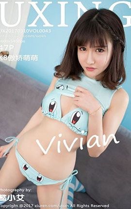 ǹUXing No.043 K8Vivian_˿