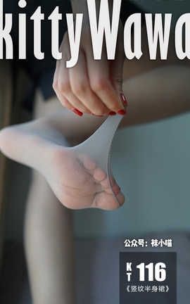 СдKittywawa KT116 ưȹ_˿