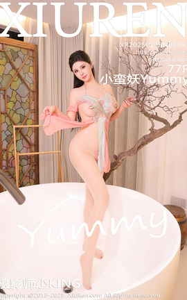 XIUREN 2025.02.18 VOL.9901 СYummy