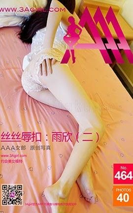 AAAŮ3agirlд No.464_˿