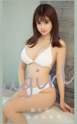ȹUgirls ר VOL.2650 ϵϷ ܴ_˿