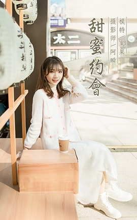 YaLaYi 2021.01.11 VOL.750 Լᡷ_˿