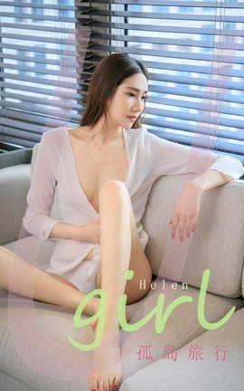 UGirlsAPP  VOL.2303 Helen µ_˿
