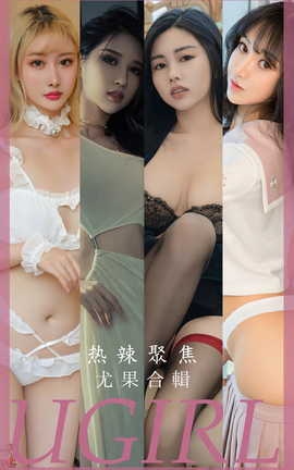 ȹUgirls ר VOL.2789 ۽ ȹϼ
