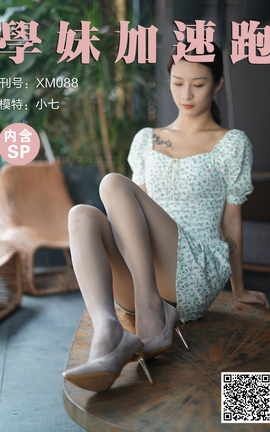ѧü XM088ִСߡ_˿